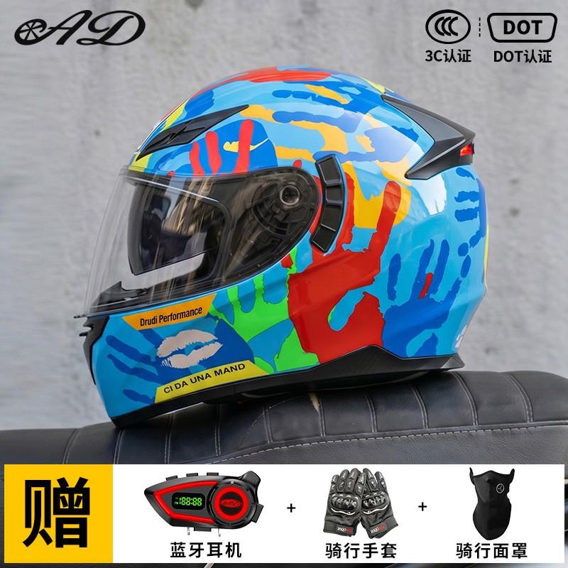 Bluetooth Gift Package Full Face Motorcycle Helmet Men 3C Certified LED Tail Light Electric Motorbike