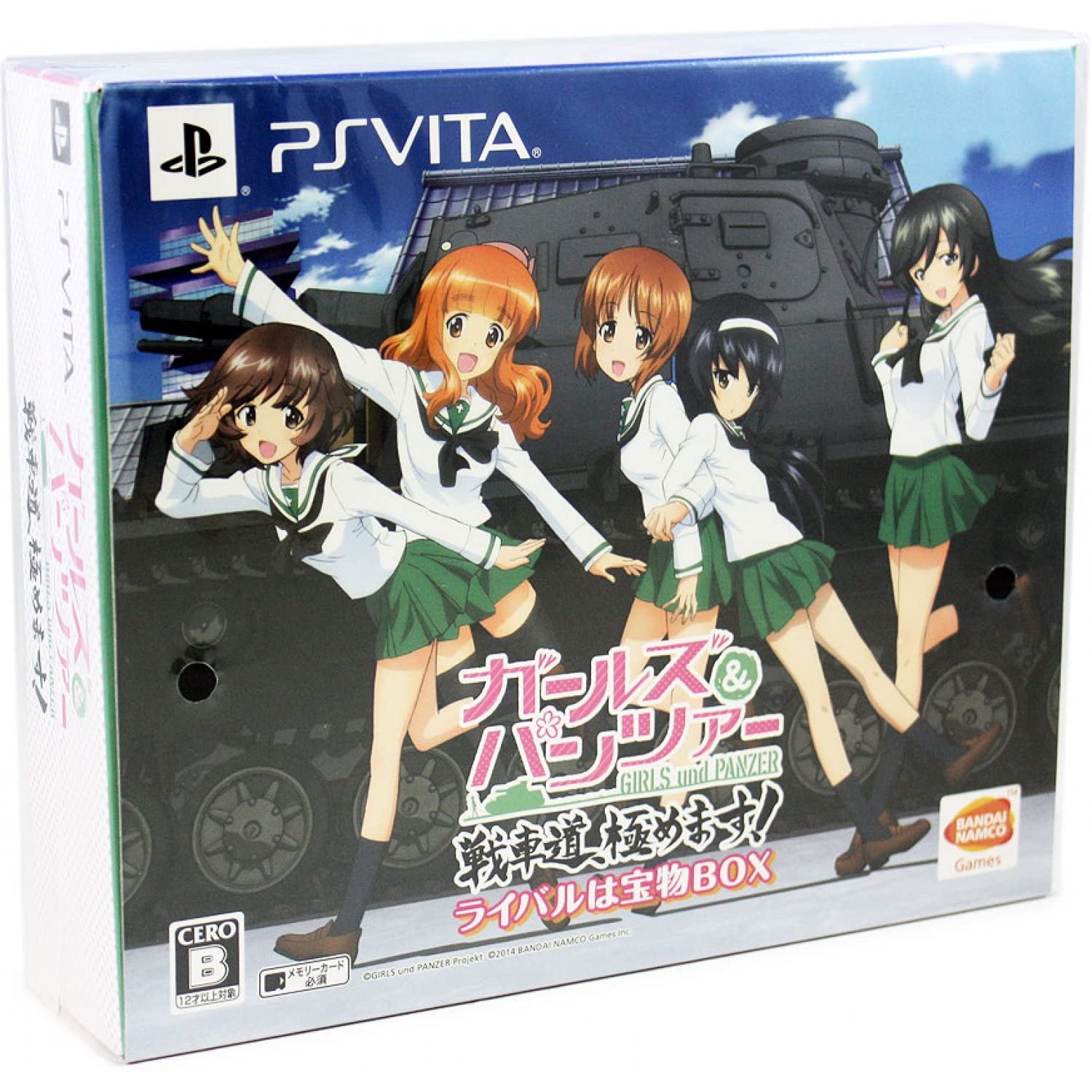 

Girls & Panzer Tank Road, I Am Extremely! Rival Treasure BOX [Japan Import]