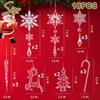 18 Christmas Tree Decoration Pendants, Acrylic Glass, New Year's Party Decoration Supplies