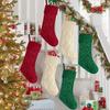 Cable Knitted Texture Christmas Stockings 18 Inches Length Holiday Stocking Decor Christmas Party