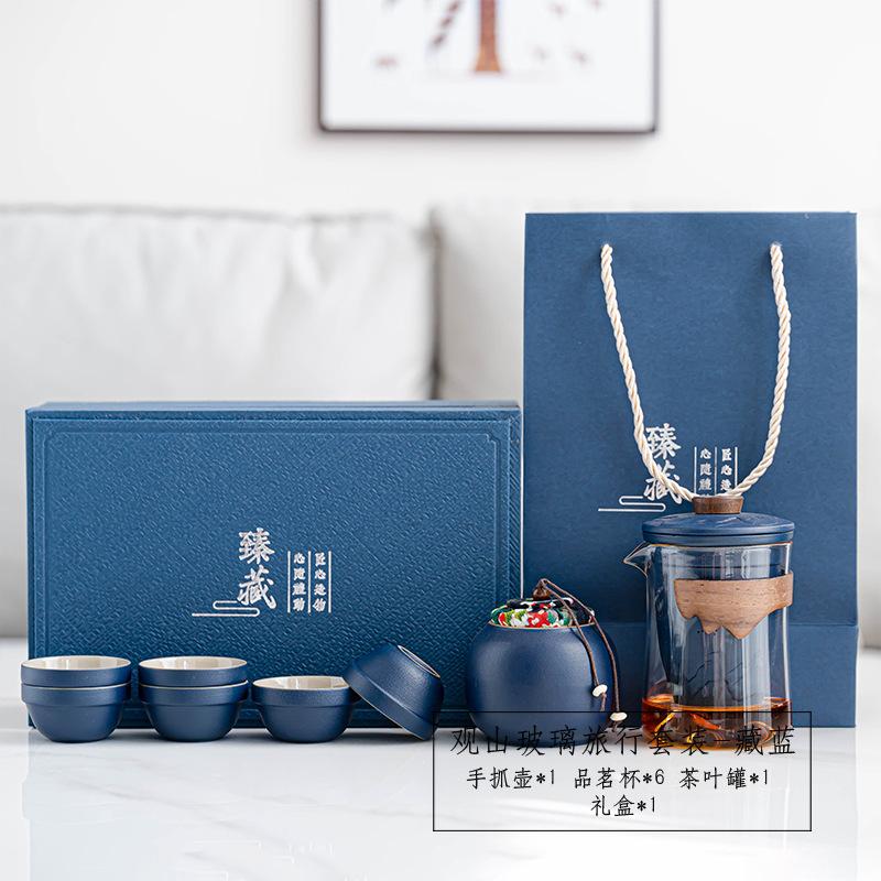 Light Luxury Simple Ceramic Tea Set Guanshan Glass Business Travel Tea Set High-end Gift Box Printing