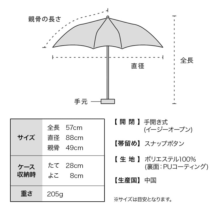 Sanrio Charaktere x Mini Blaue Sonnenblende Aquarell-Motiv Leichter UV-Schutz UPF Hitze Geeignet bei Sonne oder Regen Leichter Faltbarer Regenschirm für Perfekt für