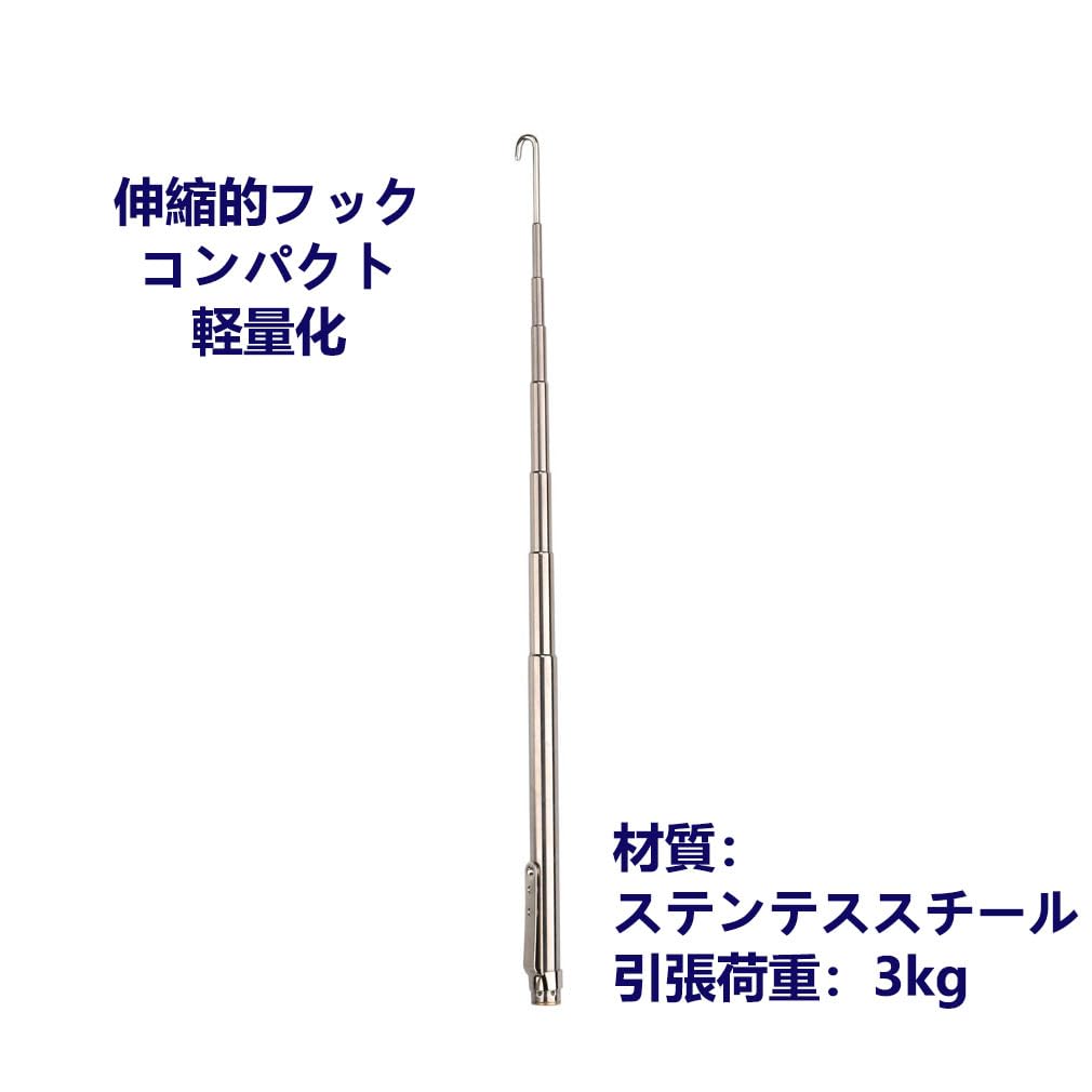 FANAHOKO Pocket Hook Telescoping Hook with Pocket Clip Usage Size: