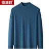 Hengyuanxiang Men's 100% Wool Round Neck Warm Sweater