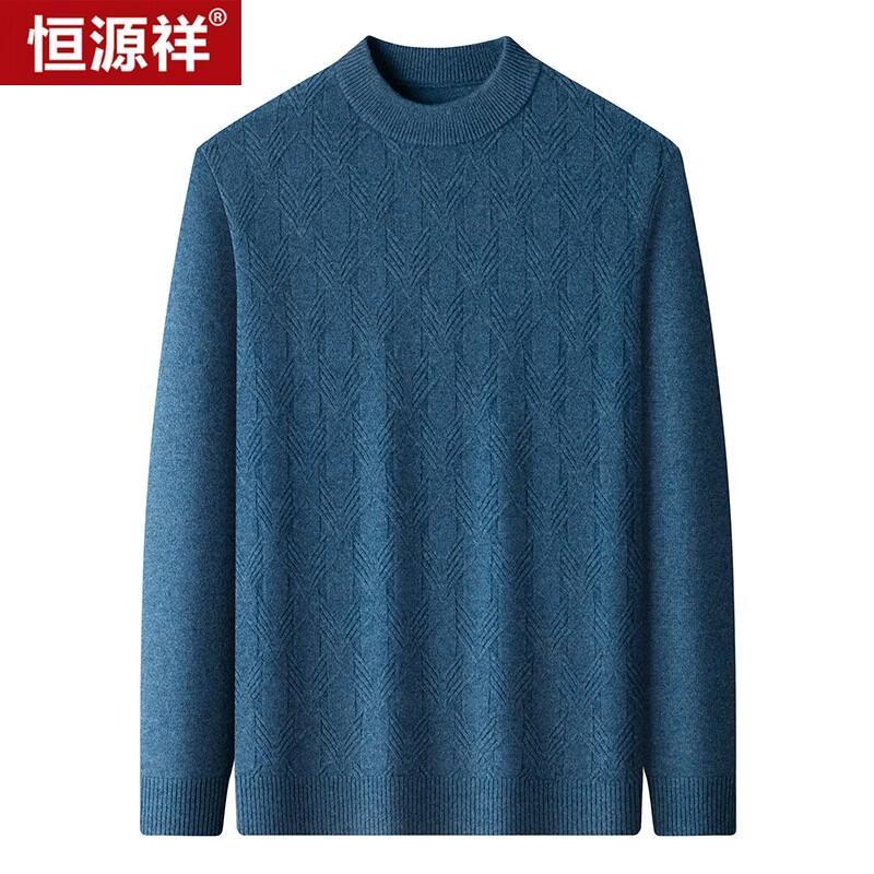 Hengyuanxiang Men's 100% Wool Round Neck Warm Sweater