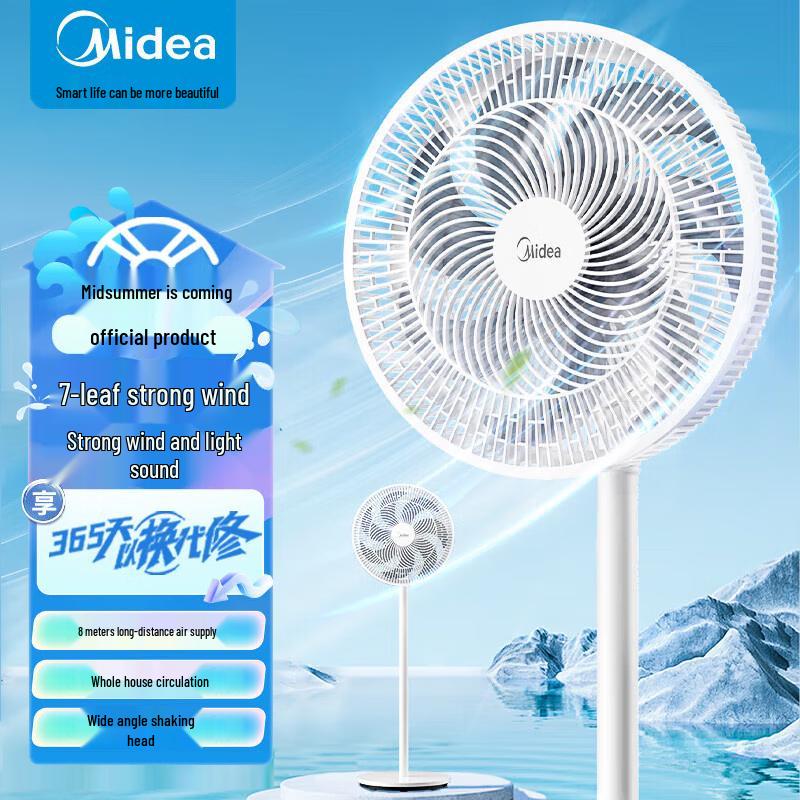Midea 14-inch 7-Blade Pedestal Fan CN plug (adapter included)
