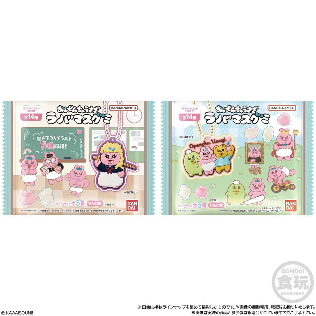 Bandai Opanchusagi Lavamasu Gummy 12-Piece Box Candy Toy