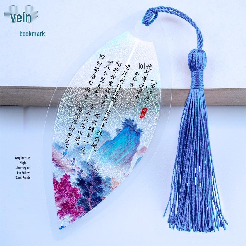 Classical Chinese Leaf Vein Bookmark for Grades 1-6 - Elegant Poetry Study Gift