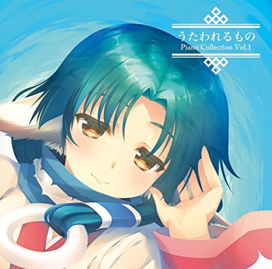Utawarerumono Piano Collection Vol.1