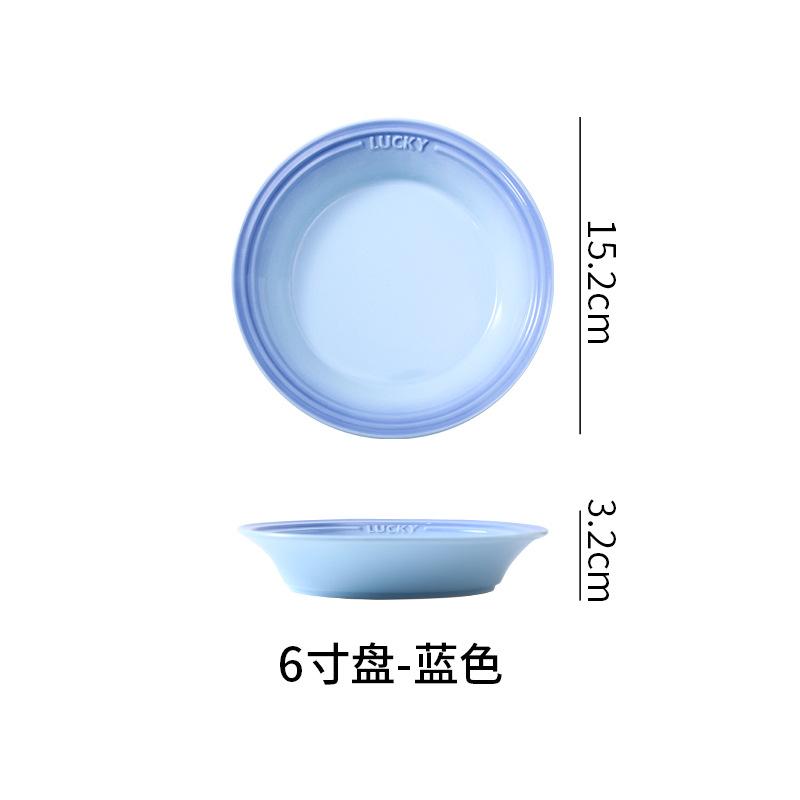 European Colorful Gradual Change Macaron Ceramic Plate Creative Home Fruit Salad Plate Nordic Baked Rice Dish Deep Soup Plate