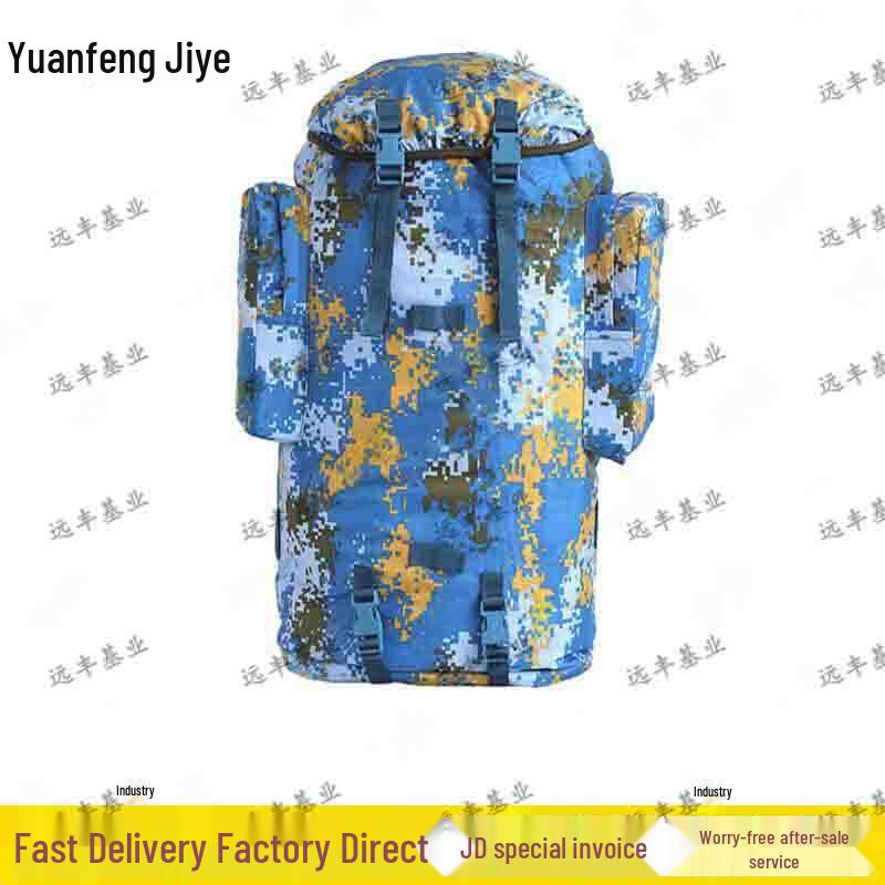 Yuanfeng Jiyi 75L Tactical Camouflage Backpack