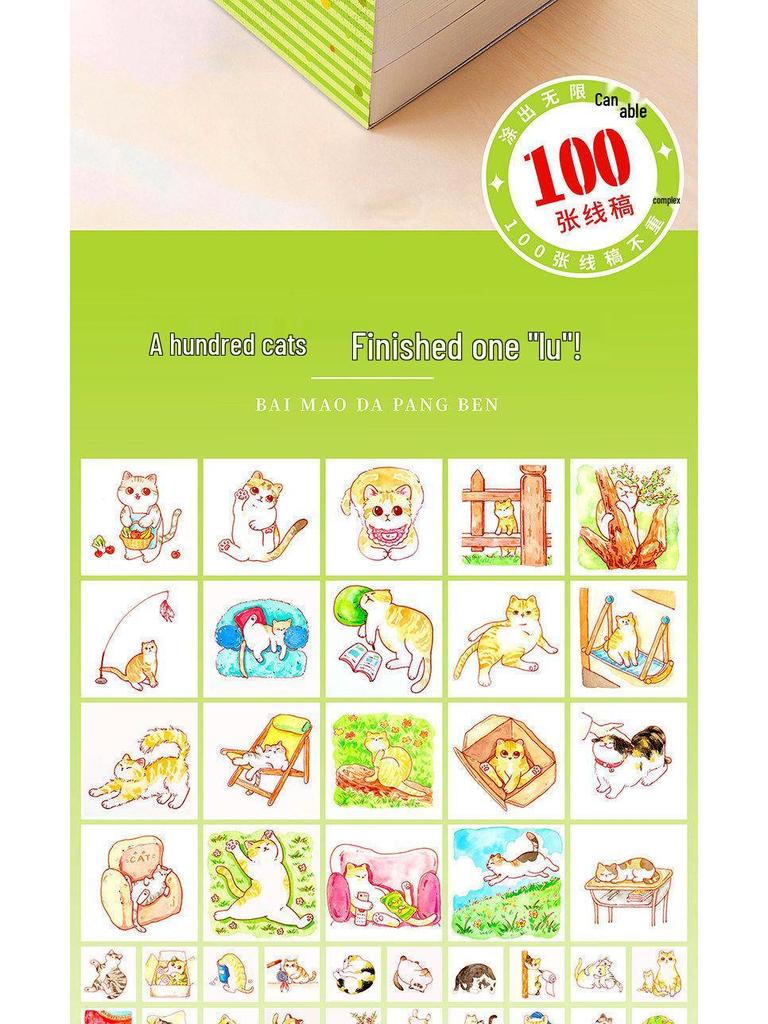 Feile Bird Portable Watercolor Book: Creative Kids' Painting & Doodle Journal