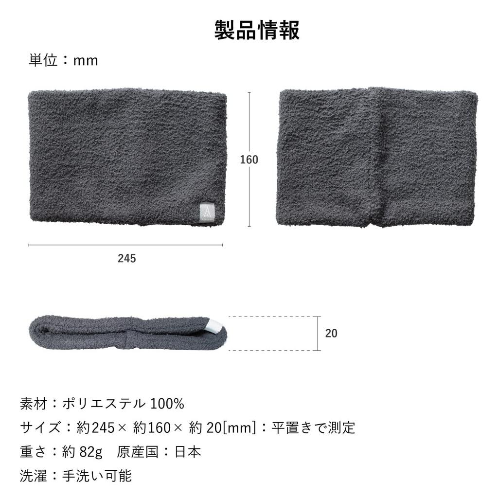 TAVARAT Men's Fluffy Neck Warmer, Simple Design, Made In Japan, Perfect for Fall and Winter, Warmth, and Casual Wear (Soft Green)