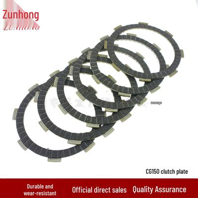 CG150 Motorcycle Clutch and Friction Plates