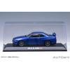 AUTOart Special Display Case for 1/18 Scale "NISMO" Car, Clear