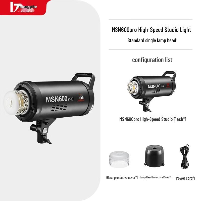 JINBEI MSN600Pro High-Speed Studio Flash Light