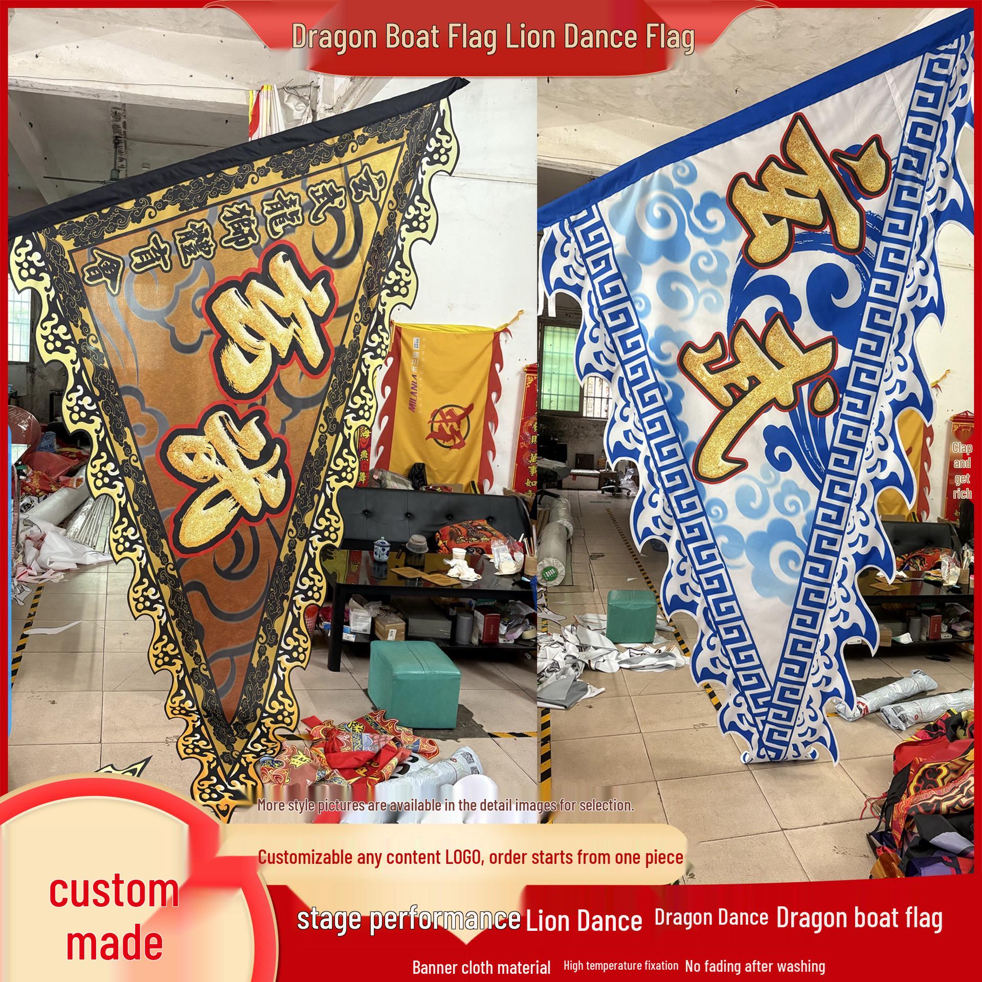 Ancestral Celebration Flags: Lion & Dragon Dance, Clan Reunion, Temple Fair, Dragon Boat, Triangle Awakening 40x60 cm