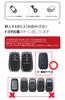 Toyota Key Case, Key Holder, Key Cover, Key Protection, Toyota New Harrier 80 Series,