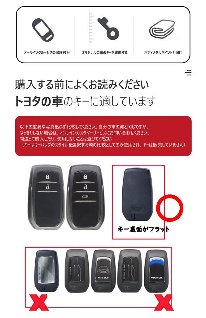 Toyota Key Case, Key Holder, Key Cover, Key Protection, Toyota New Harrier 80 Series,