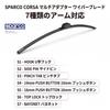SPARCO Racing Wiper Blades for BMW X5 (E53) SUV 2002-2006, Carbon Look Windshield Wipers Set of 2 (600mm / 550mm)