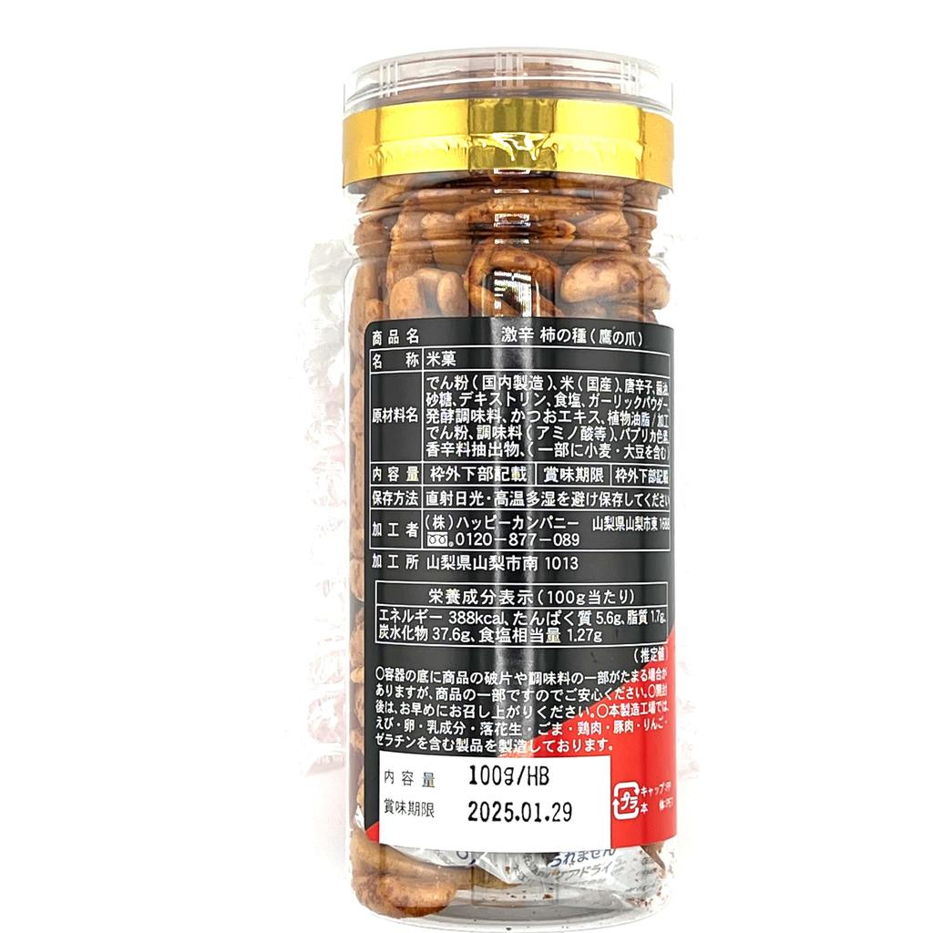 Happy Company Super Spicy Snacks Kakinotane Eagle Talon 100g X 1 Set Tears of the Lingering Spiciness Is Unstoppable A Popular Staple Snack Kakinotane