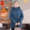 Elderly Women's Warm Winter Padded Jacket