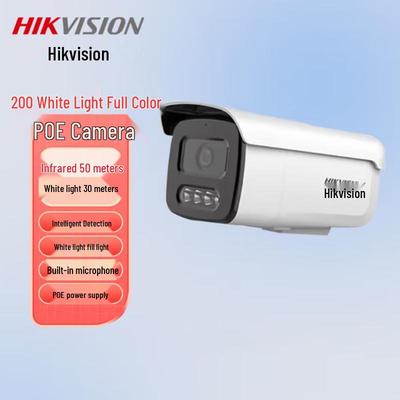 Hikvision 2MP Full-Color POE Network Bullet Camera CN Plug (adapter Included)