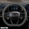 Per SEAT Cupra Borm 2026- 2026 2026 Coprivolante per Auto Protezione Supporto Resistente all'Usura e Antiscivolo Accessori Interni