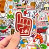 50 Sheets Of Baseball And Softball Nordic Style Independent Personality Diy Decorative Stickers Waterproof Gooka Stickers