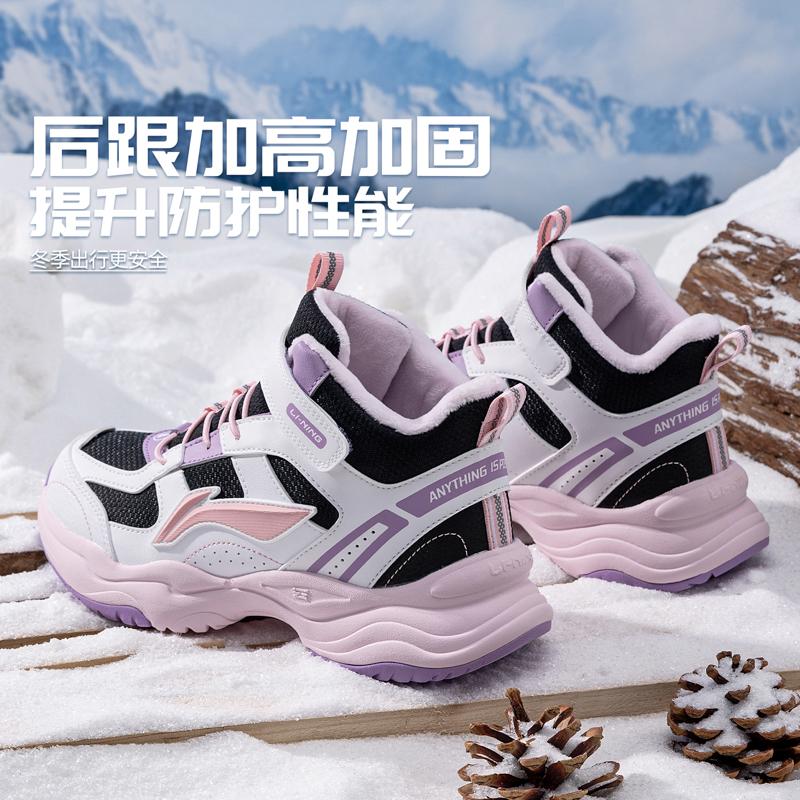 Li Ning YOUNG Sportlife Kids' Casual Shoes Kids YKCU224-4