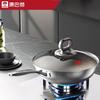 KOBACH 32cm Titanium Honeycomb Wok
