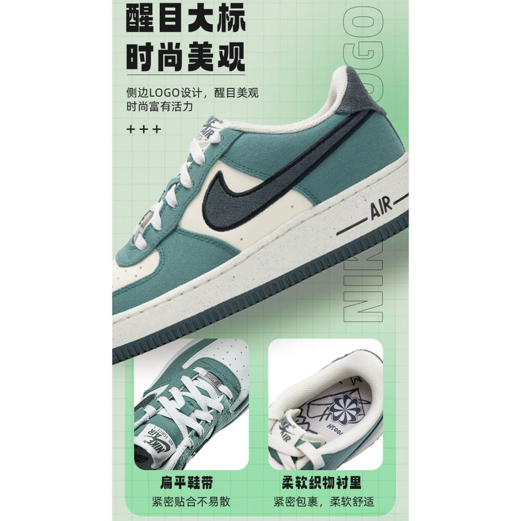 Nike Air Force 1 Low Coconut Milk Vintage Green GS FN4731-100
