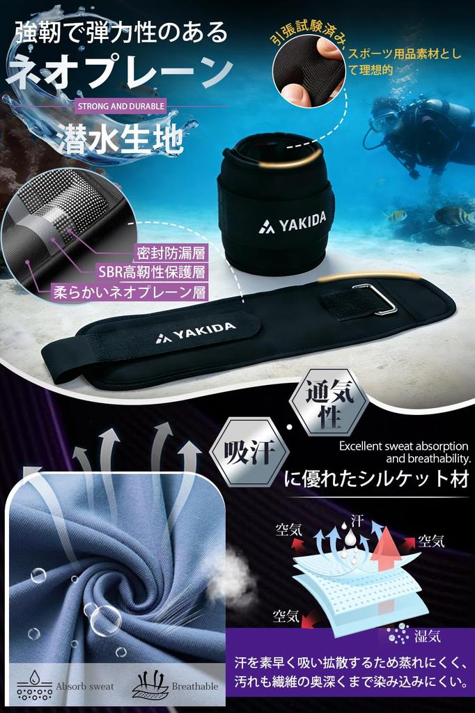 Ankle Wrist Weights for Strength Washable for Home Core [YAKIDA] Weights, Training, & Leak-Free, 1.5KG, 2-Pack, Black, Workouts, Training, Walking,