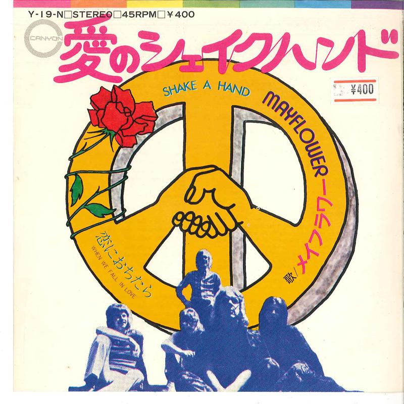 

7inch Record SHAKE A HAND - Shake A Hand Y19N CANYON 1972 Japan Soul/Funk