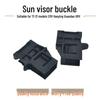 Honda 17-21 CRV, Haoying, Guandao, URV Panoramic Sunroof Sunshade Clip