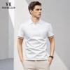 VEE KELLEN Men's Cooling Ice Silk Polo Shirt