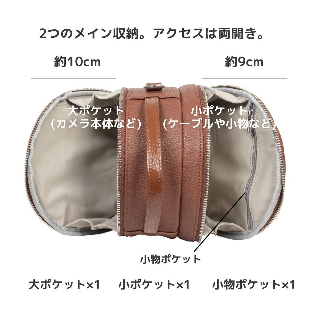 Camera Bag Shoulder SLR Camera Case Digital SLR Mirrorless Camera Carry Elegant Stylish Cute Red [RafiCaro] Women's