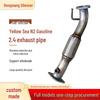 Exhaust Pipe for Huanghai N2 2.4T Pickup Truck