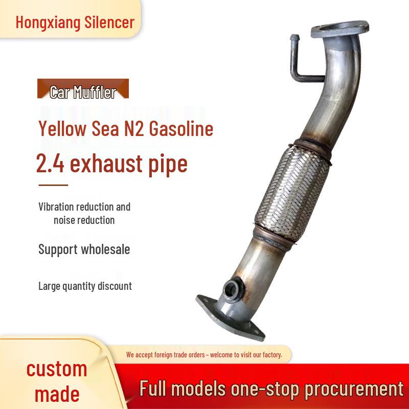 Exhaust Pipe for Huanghai N2 2.4T Pickup Truck Car Muffler