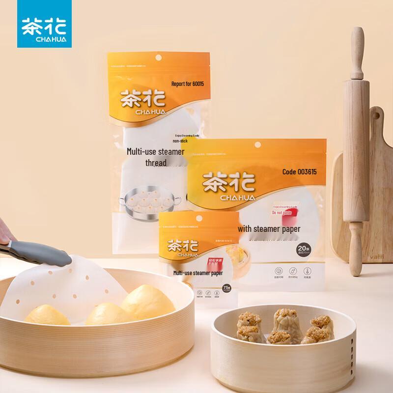 Camellia Disposable Silicone Steamer Liners