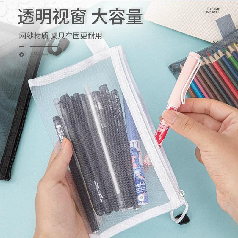 Nylon Transparent Zipper Pencil Case Solid Color Zipper Clear Stationery Bag Makeup Pouch Travel Case Mesh Cosmetic Storage Bag