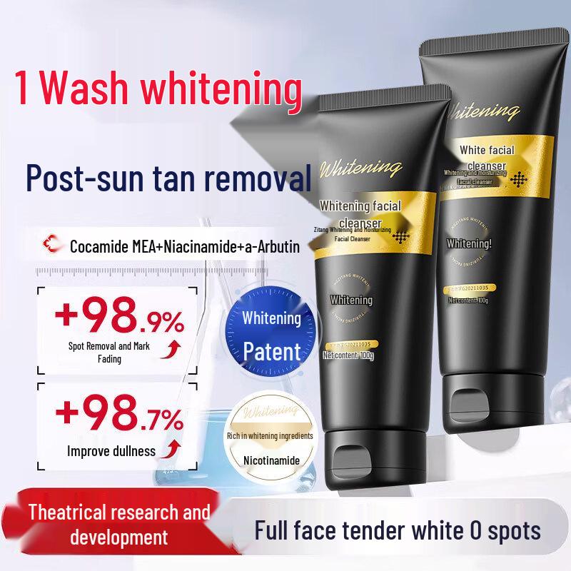 Очищающие средства для лица Qing Zi Tang