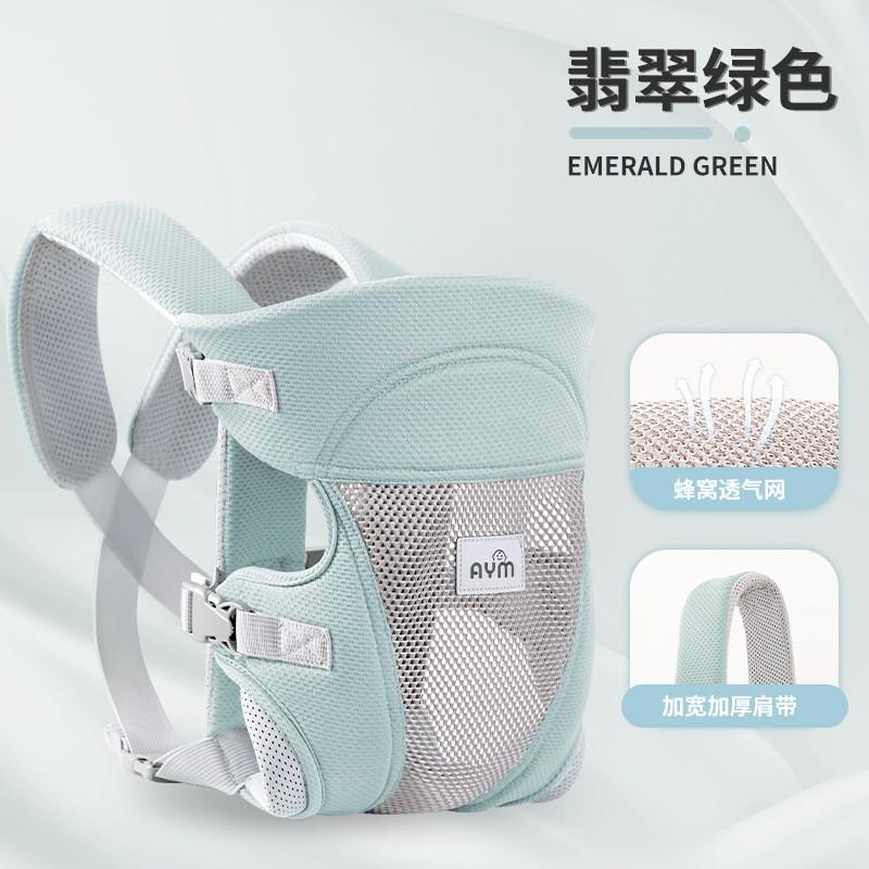 Lightweight Front-Facing Baby Carrier With Waist Support Travel Outdoor Use Adjustable Shoulder Strap Dual Mode