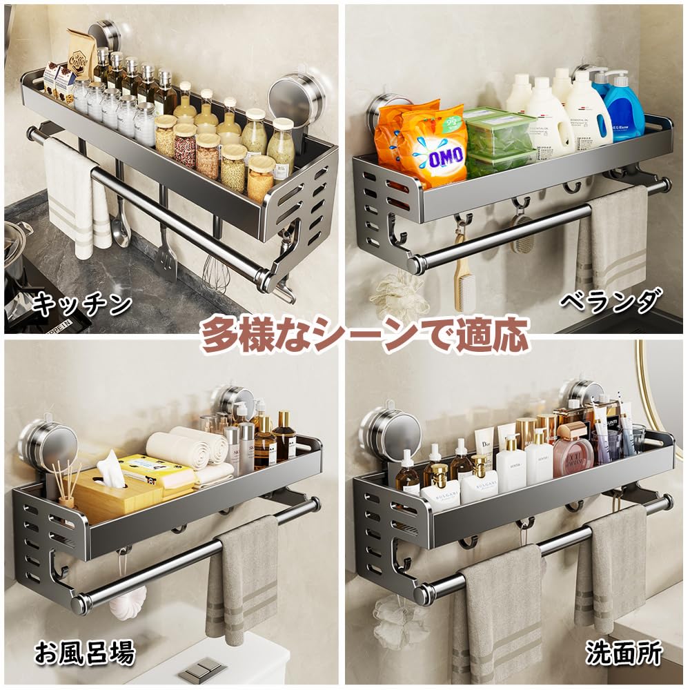 GOENDR Spice Rack with Suction Kitchen Storage Floating Dish Rack with Kitchen Paper Dishcloth Bathroom Rack for Waterproof and 5 Movable Strong