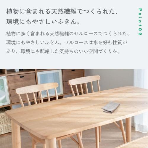 AUG YU-11 Absorbent Cellulose Cloth for Kitchen, Cleaning, Draining, Bathroom, Sink, and Dishwashing