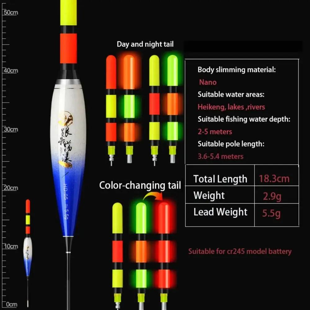 High Sensitivity Electronic Fishing Float Luminous Electronic Tail Drift Long Distance Smart Float Top Electronic Floats Buoy
