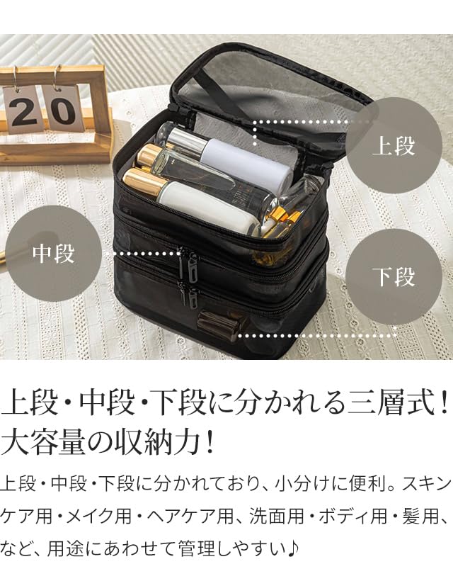 Mesh Vanity with Vanity Mesh Makeup Travel Spa Simple Large GPT Cream [Suitcase Company] Pouch, 3-Tier Handles, Case, 3-Layer Case, Pouch, Pouch, Bag,