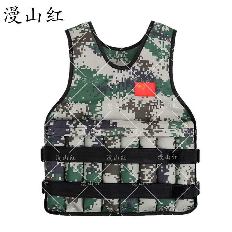 Adjustable Weighted Fitness Vest