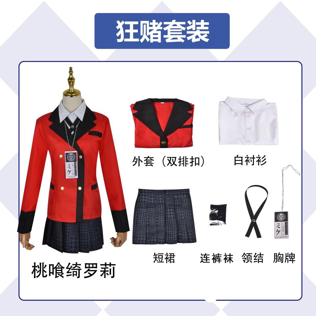 Anime Kakegurui Jabami Yumeko Cosplay Costume Halloween Sayaka Compulsive Gambler Japanese School Girls Jk Uniform Halloween Cos