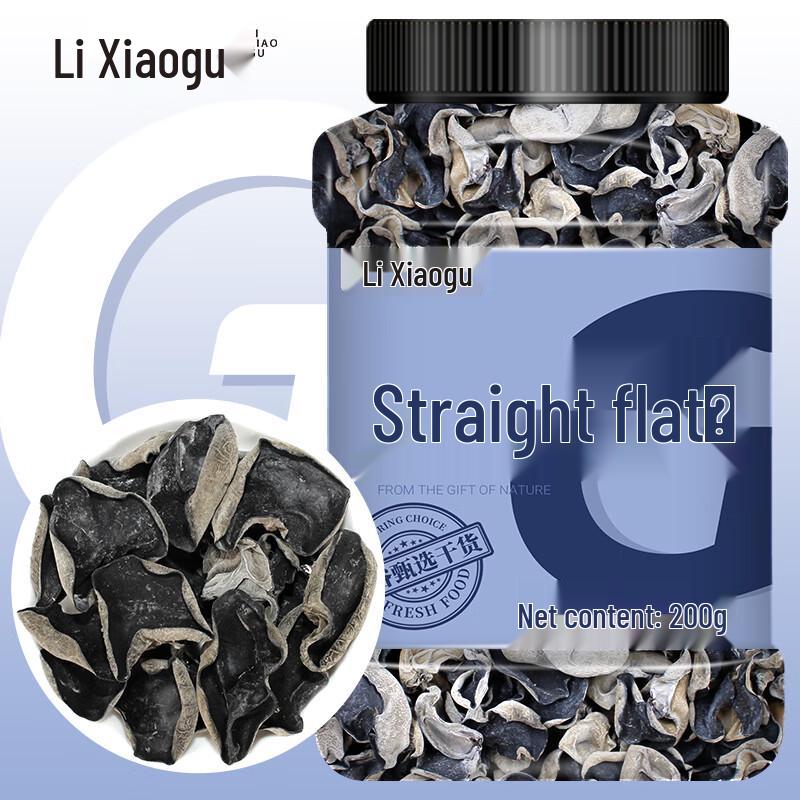 Li Xiaogu Dried Black Fungus